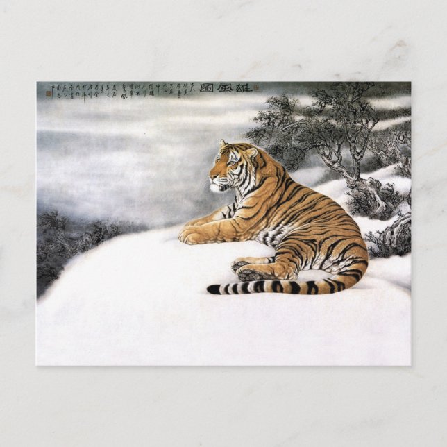 Postal Tigre vigilante en la nieve, arte clásico chino (Anverso)