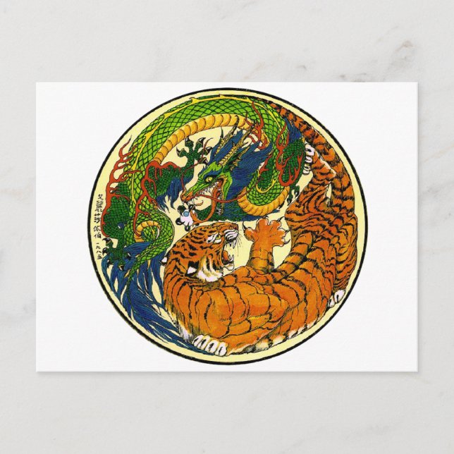 Postal Tigre y dragón Yin Yang (Anverso)