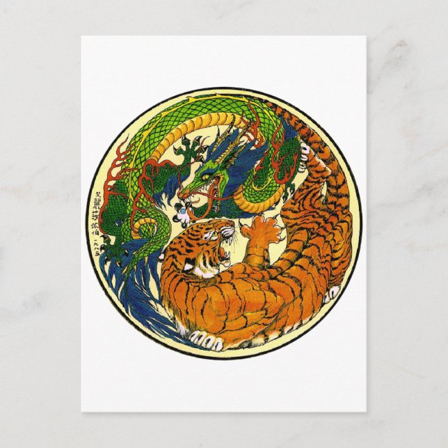 Postal Tigre y dragón Yin Yang (Anverso)