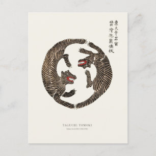 Postal Tigres de la cosecha japoneses Yatsuo no Tsubaki T