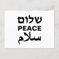 Tipografía blanca y negra de la Shalom Salaam Peac