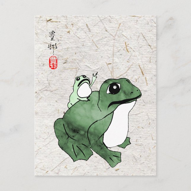 Postal Toad de rana japonesa grande del siglo XIX (Anverso)
