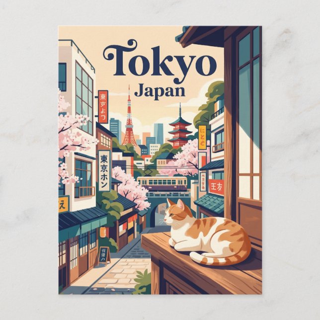 Postal Tokio Japón (Anverso)