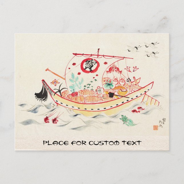 Postal Tokuriki Tomikichiro Treasure Ship acuarcolor arte (Anverso)