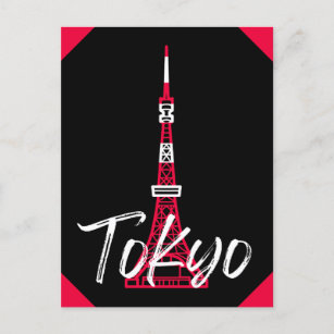 Postal Tokyo Tower Sketch de Minato, Tokio, Japón   