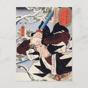 Postal Tominomori, Utagawa Kuniyoshi