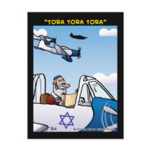 "¡Tora! ¡Tora! ¡Tora!"