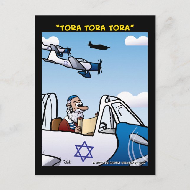 Postal "¡Tora! ¡Tora! ¡Tora!" (Anverso)