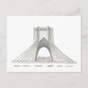 Postal Torre Azadi, Teherán, Irán