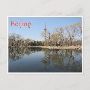Postal torre central beijing