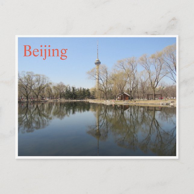 Postal torre central beijing (Anverso)