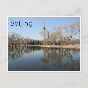 Postal torre central de beijing
