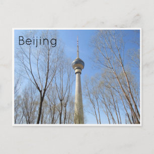 Postal torre de televisión de beijing