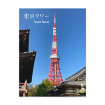 Torre de Tokio entre templos