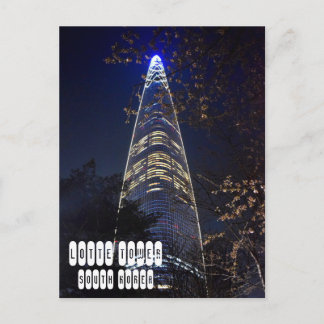 Postal Torre Mundial de Lotte en Seúl Corea del Sur