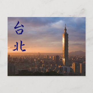 Postal Torre Taipei Postcard Sunset 101