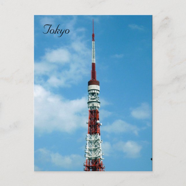 Postal torre tokio superior (Anverso)