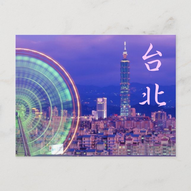 Postal Torre y rueda Taipei Postcard Sunset 101 (Anverso)