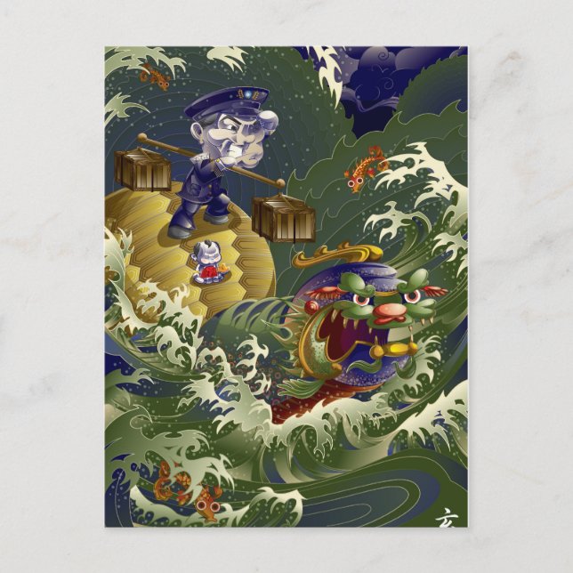 Postal Tortuga (Anverso)