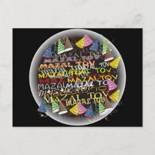 Postal tovs de mazal