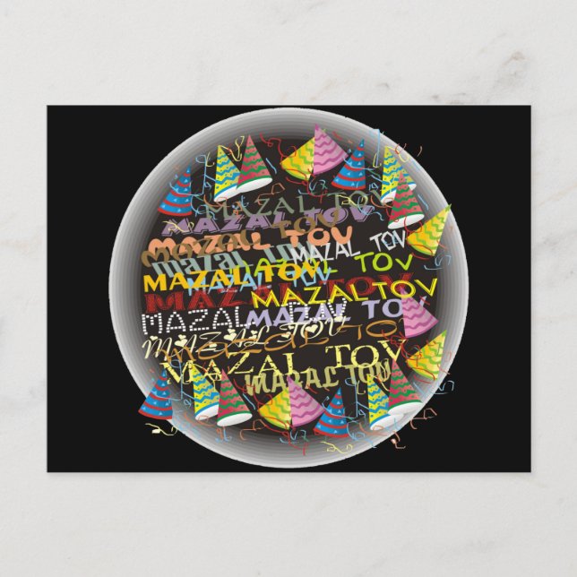 Postal tovs de mazal (Anverso)