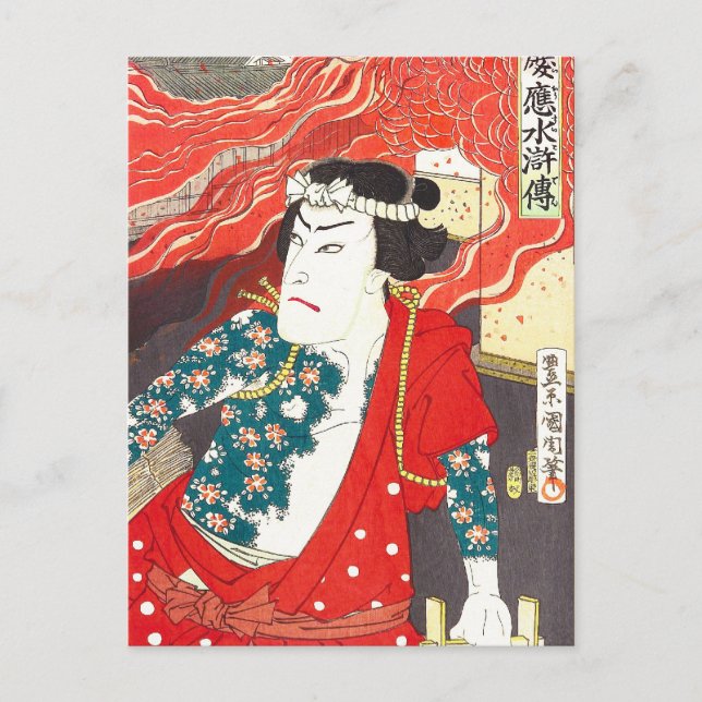 Postal Toyohara Kunichika: Kabuki - Tattooed Firefighter (Anverso)