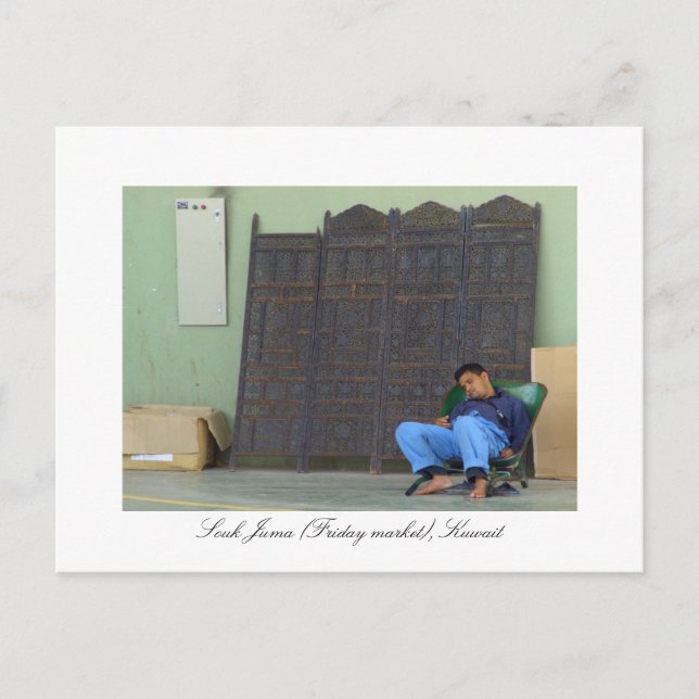 Postal Trabajadora cansada en Souk Juma, Kuwait (Anverso)