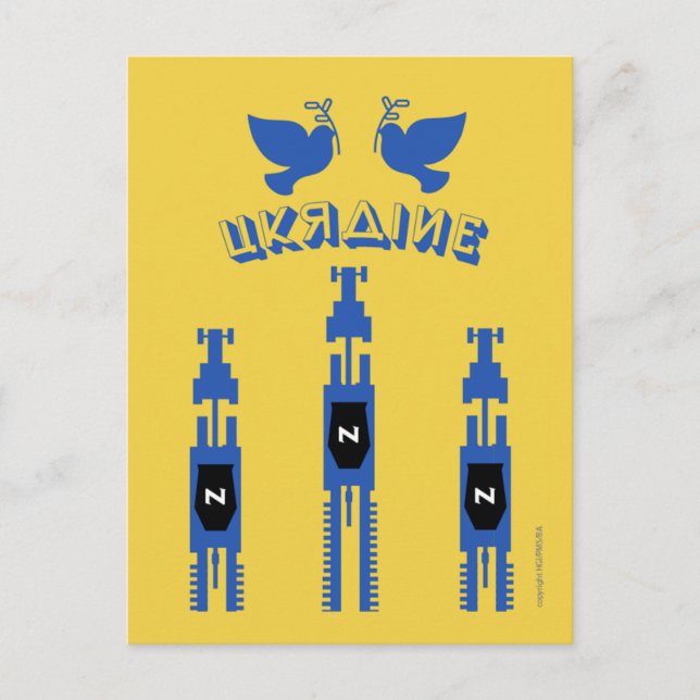 Postal Tractores y tanques de Ucrania (Anverso)