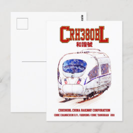 Postal Tren eléctrico del ferrocarril de alta velocidad C