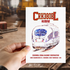 Postal Tren eléctrico del ferrocarril de alta velocidad C