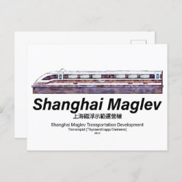 Postal Tren Transrápido SMT de alta velocidad de Shanghai