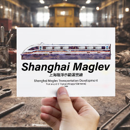 Postal Tren Transrápido SMT de alta velocidad de Shanghai