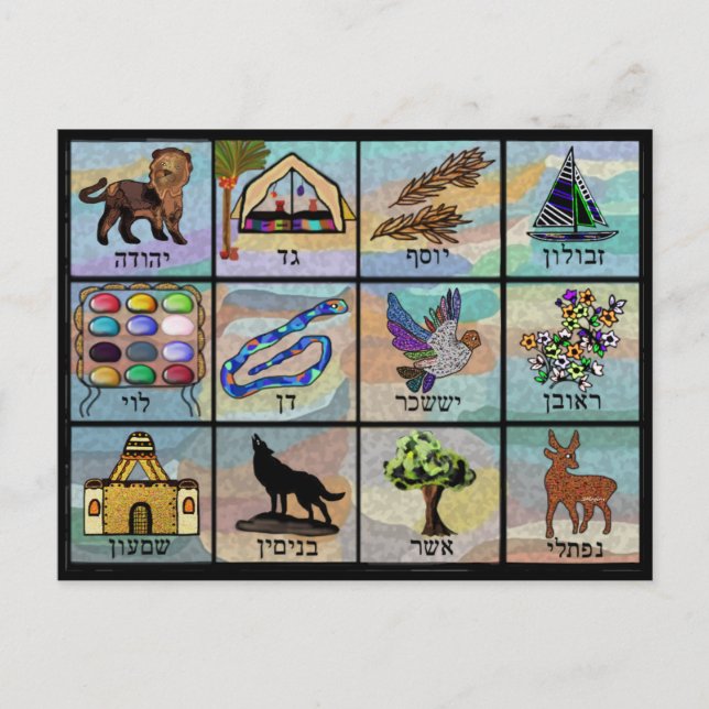 Postal Tribus de Israel (Anverso)