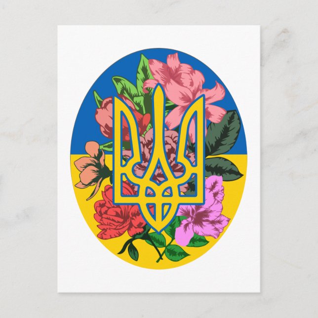 Postal Tridente ucraniano y bandera de Ucrania con flores (Anverso)