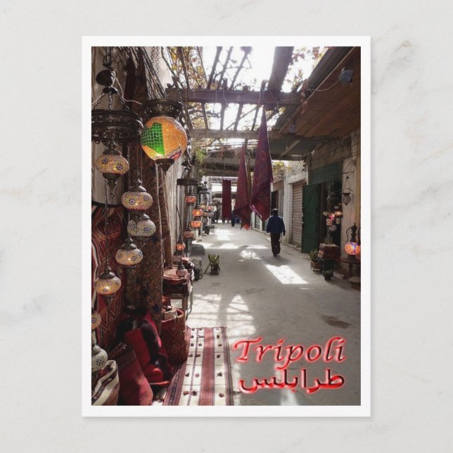 Postal Trípoli - Ciudad vieja - Libia - (Anverso)