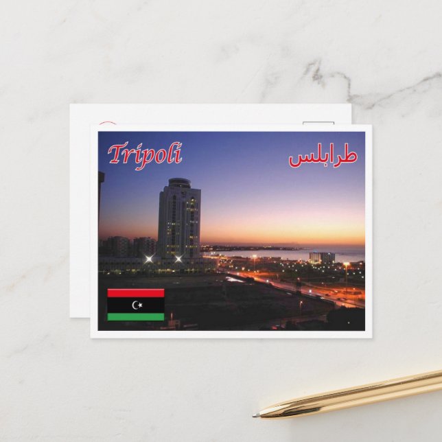 Postal Trípoli - Libia - (Anverso/Reverso In Situ)