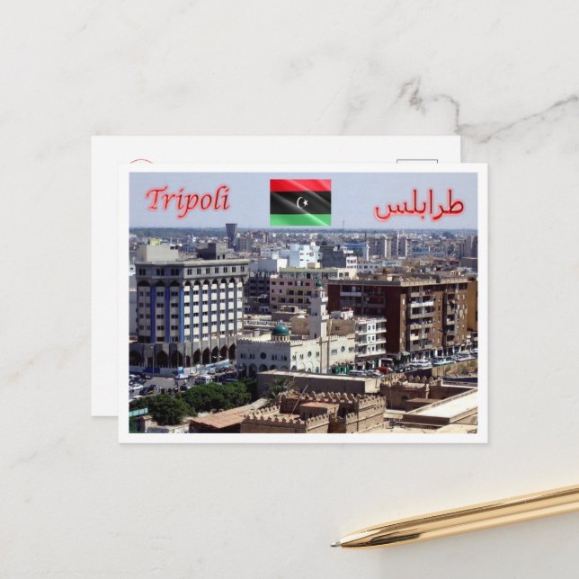 Postal Trípoli - Lybia - Panorama - (Anverso/Reverso In Situ)
