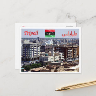 Postal Trípoli - Lybia - Panorama -
