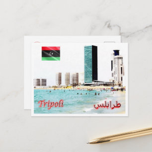 Postal Trípoli - Torres - Lybia -