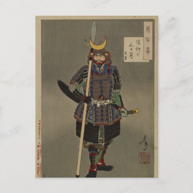 Postal Tsuki hyakushi - Akiyama Buemon (1886) Samarai (Anverso)