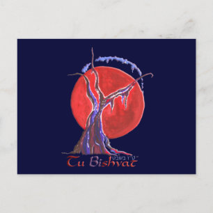 Postal Tu Bishvat