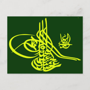 Postal Tughra - Calligrafía asiática