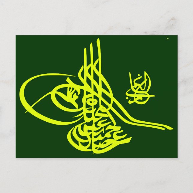 Postal Tughra - Calligrafía asiática (Anverso)