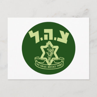 Postal Tzahal Shield