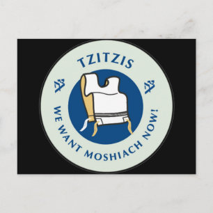 Postal Tzitzis