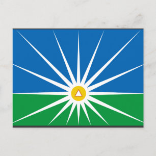 Postal Uberlandia MinasGerais, Brasil