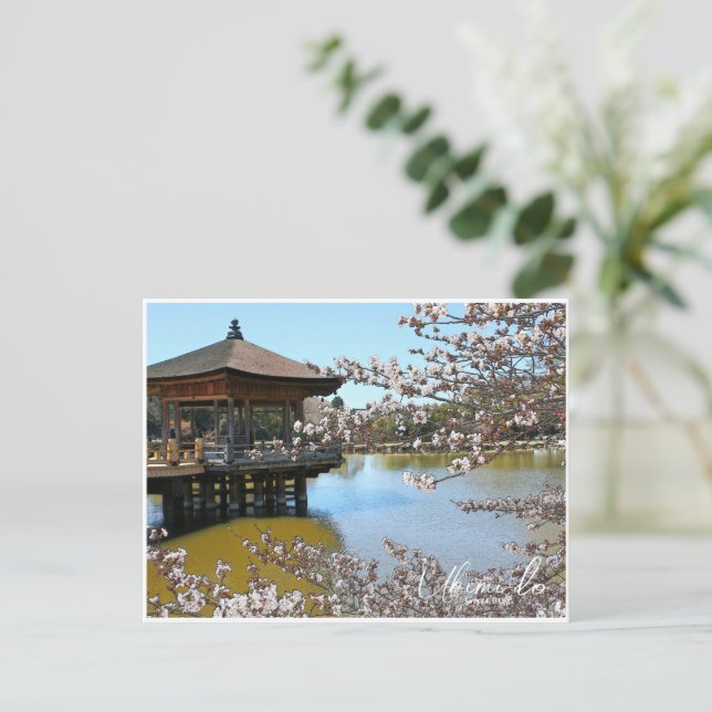 Postal Ukimi-do Pavilion (Anverso de pie)