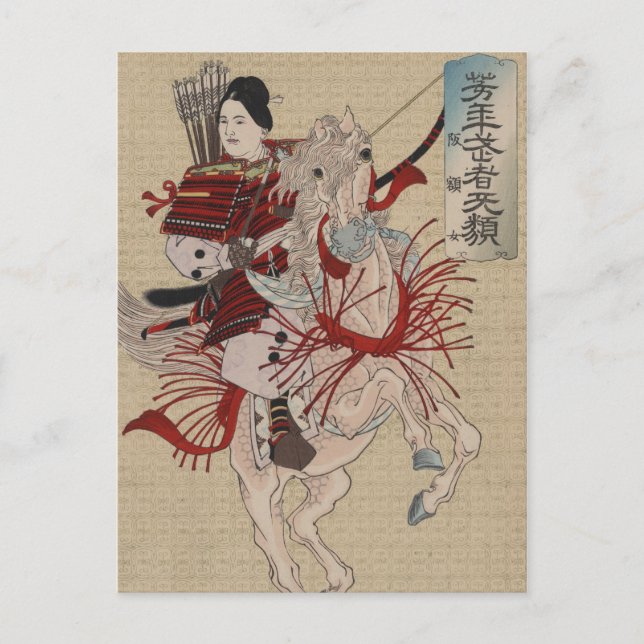 Postal Ukiyo-e Hangakujo japonés por Yoshitoshi (Anverso)
