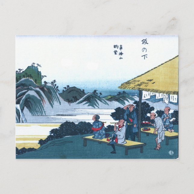 Postal Ukiyo-e japonés de la montaña Fudesute (Anverso)