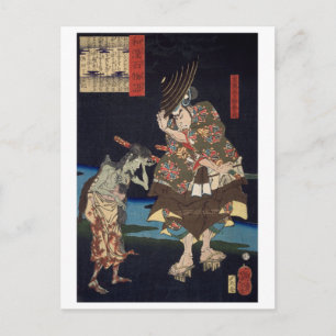 Postal ukiyoe - 和漢百物語 No.01 - 主馬介卜部季武 -